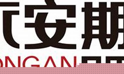 永安期货经纪有限公司(永安期货app官方免费下载)_https://www.shscx.com_菜籽油_第1张