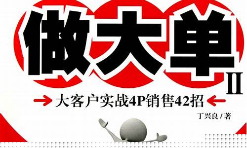 大单拉升小单出货(大单拉升大单砸盘)_https://www.shscx.com_豆粕_第1张