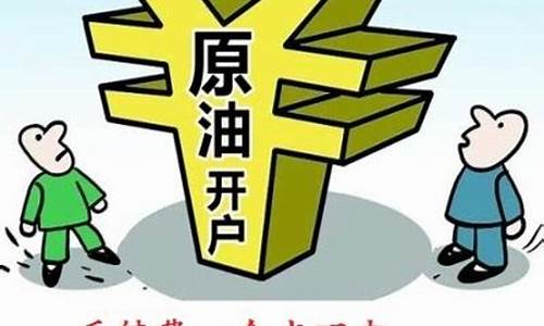 营口期货开户(辽阳期货开户)_https://www.shscx.com_LME铝_第1张