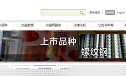 注册钢材期货(注册钢材期货交易平台)_https://www.shscx.com_燃料油_第1张