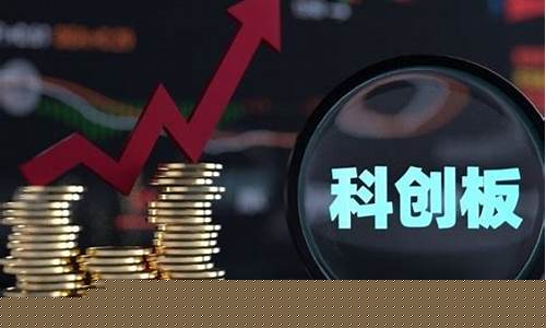 科创板原始股解禁期限(科创板原始股票多长时间可以交易)_https://www.shscx.com_玉米淀粉_第1张