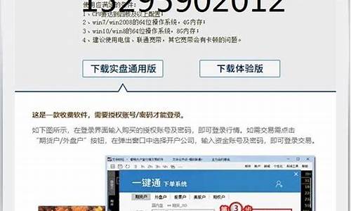 股指期货配资(股指期货配资哪家好)_https://www.shscx.com_沥青_第1张