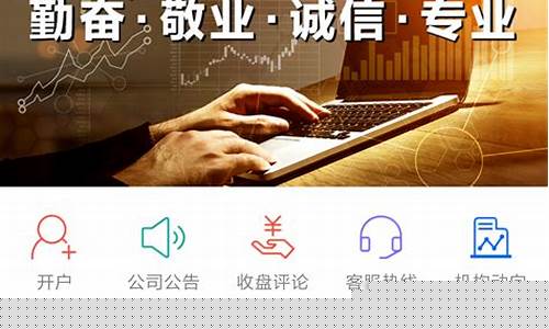 手机期货交易模拟软件(手机期货模拟器)_https://www.shscx.com_COMEX白银_第1张