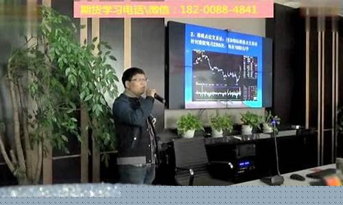 期货万浩明(万浩明期货交易视频)_https://www.shscx.com_碳酸锂_第1张