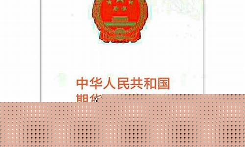 期货生还者全文阅读(生还者期货小说)_https://www.shscx.com_线材_第1张