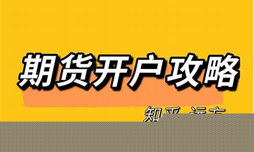 期货靠谱么(期货正规吗)_https://www.shscx.com_中证500指数_第1张