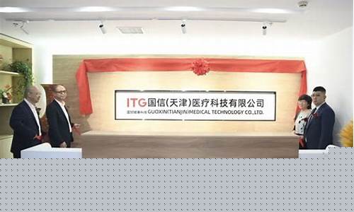厦门国贸期货公司(厦门国贸期货公司是不是国企)_https://www.shscx.com_美豆粕_第1张