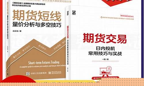期货短线套利(期货短线用什么指标操盘最准确)_https://www.shscx.com_纸浆_第1张