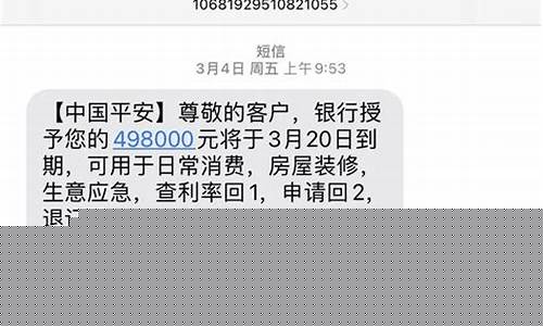 期货营销短信(期货公司营销方案)_https://www.shscx.com_热卷_第1张