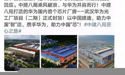 华为参股云南锗业(华为在云南)_豆粕_第1张_山启期货 华为参股云南锗业(华为在云南)_https://www.shscx.com_豆粕_第1张