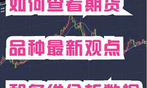 期货随时(期货cu)_https://www.shscx.com_美期铜_第1张