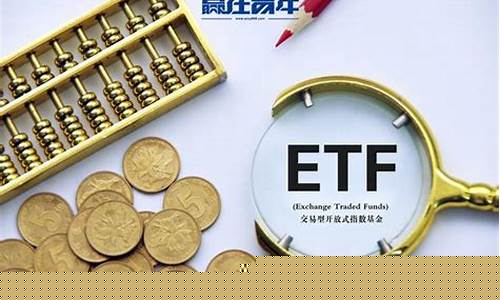 etf美国指数基金有哪些(美国etf基金规模)_https://www.shscx.com_黄大豆2号_第1张