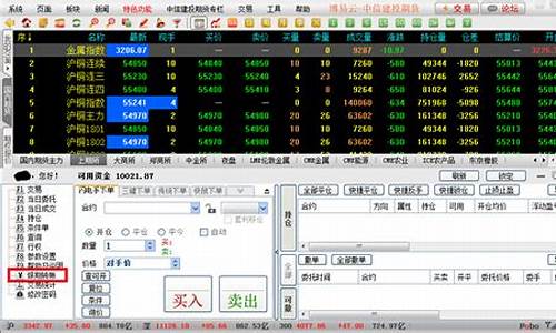 长江期货博易云交易版(长江期货博易云交易版下载官网)_https://www.shscx.com_豆油_第1张