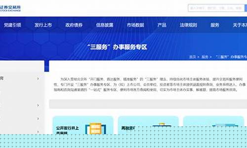 新三板官网(neeq 新三板官网)_https://www.shscx.com_黄大豆1号_第1张