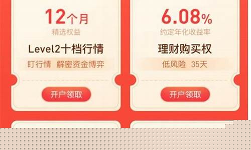 新手哪个证券开户最好(怎样入市)_https://www.shscx.com_黄大豆1号_第1张