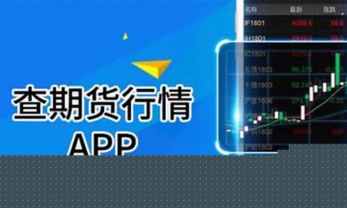期货行情查(期货行情查看)_https://www.shscx.com_美黄豆_第1张