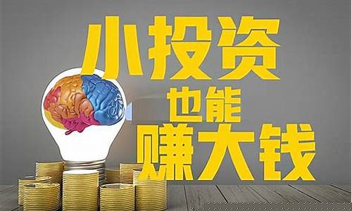 小投资平台每天有收益(找投资人的平台)_https://www.shscx.com_豆粕_第1张