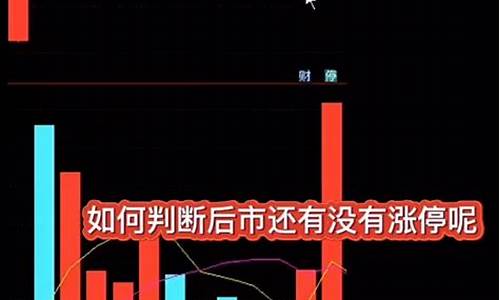 涨停封成比多少为好(涨停封单占流通比例说明什么)_https://www.shscx.com_玉米_第1张