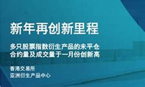 群益国际期货(群益期货香港有限公司)_https://www.shscx.com_热卷_第1张