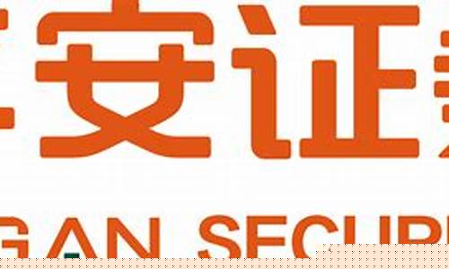 平安证券为什么不上市(平安证券为什么不上市交易)_https://www.shscx.com_豆粕_第1张