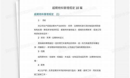 超期期货(期货交易到期)_https://www.shscx.com_上期能源_第1张