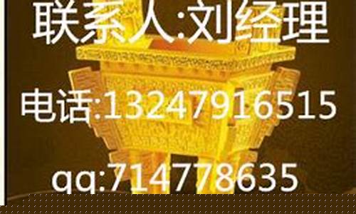 磐期宝期货(上海富宝期货)_https://www.shscx.com_外盘期货_第1张