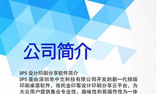 创投公司简介怎么写(创业投资公司简介)_https://www.shscx.com_黄大豆1号_第1张