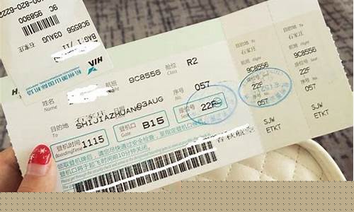 打折机票在哪买最便宜(特价机票一折网)_豆粕_第1张_山启期货 打折机票在哪买最便宜(特价机票一折网)_https://www.shscx.com_豆粕_第1张