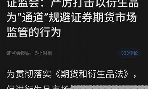 期货铁矿石吧(铁矿石期货交易吧)_https://www.shscx.com_胶合板_第1张
