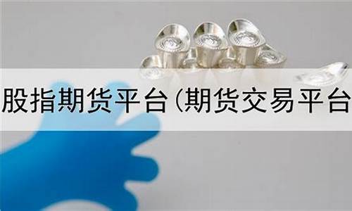 期货怎么投诉(怎么投诉期货平台)_https://www.shscx.com_螺纹钢_第1张