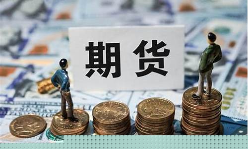 期货选品(期货选品种)_https://www.shscx.com_晚籼稻_第1张