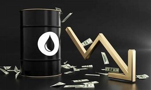 原油期货变负(原油期货)_豆粕_第1张_山启期货 原油期货变负(原油期货)_https://www.shscx.com_豆粕_第1张