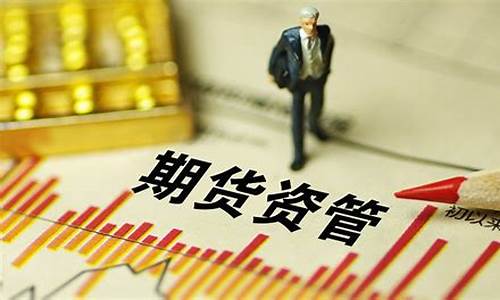 期货配资公司查询(期货配资app)_https://www.shscx.com_红枣_第1张