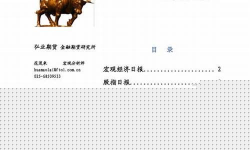 江苏弘业期货经纪有限公司(南京弘业期货是国企吗)_https://www.shscx.com_沪银_第1张