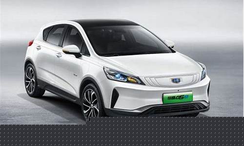 新能源纯电汽车(新能源纯电汽车新款 上汽大通 大家9)_https://www.shscx.com_玉米_第1张