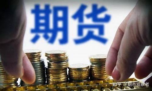 国际期货 手续费(国际期货)_https://www.shscx.com_黄大豆2号_第1张