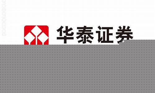 华泰证券官网下载app(华泰证券招聘官网)_豆粕_第1张_山启期货 华泰证券官网下载app(华泰证券招聘官网)_https://www.shscx.com_豆粕_第1张