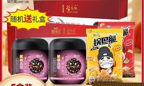 五谷丰登股市直播最新(五谷丰登股市直播最新消息)_豆粕_第1张_山启期货 五谷丰登股市直播最新(五谷丰登股市直播最新消息)_https://www.shscx.com_豆粕_第1张