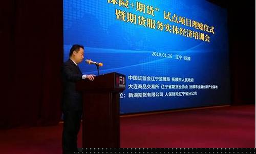 期货辽宁(中泰期货辽宁分公司)_https://www.shscx.com_LME铅_第1张