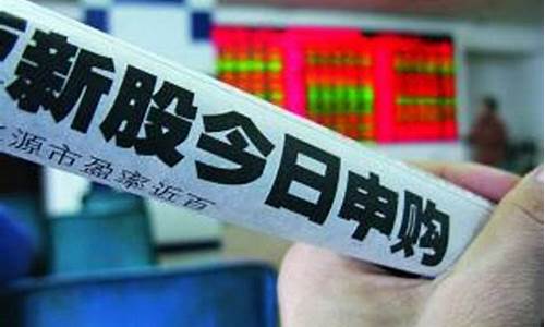 打新股中签后一般多久上市(打新股中签会中多少股)_https://www.shscx.com_玉米_第1张