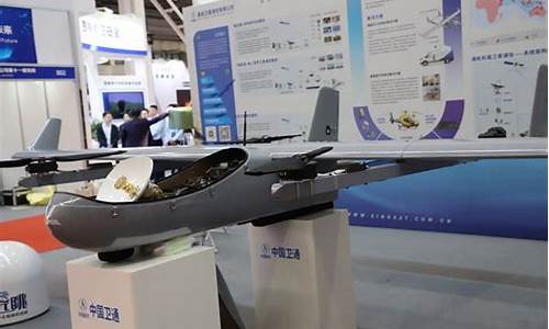 中国卫通2023年目标价(中国卫通2020年半年报)_https://www.shscx.com_黄大豆2号_第1张