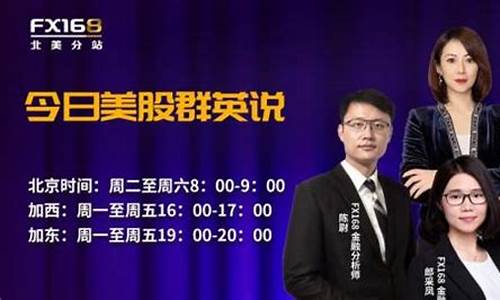 财经直播加入会员费用(财经直播加入会员费用多少)_https://www.shscx.com_黄大豆1号_第1张