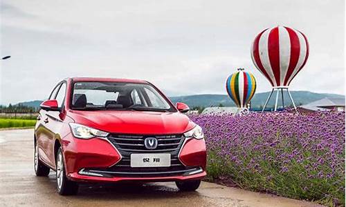 6万左右最漂亮的新能源汽车(30万左右的新能源汽车)_豆粕_第1张_山启期货 6万左右最漂亮的新能源汽车(30万左右的新能源汽车)_https://www.shscx.com_豆粕_第1张