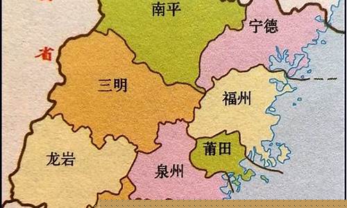 福建地处什么板块(福建地处哪里)_https://www.shscx.com_玉米_第1张