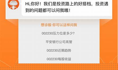 下载i问财(下载i问财软件)_https://www.shscx.com_黄大豆1号_第1张