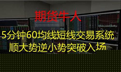 期货牛人2万(期货牛人)_https://www.shscx.com_黄大豆2号_第1张