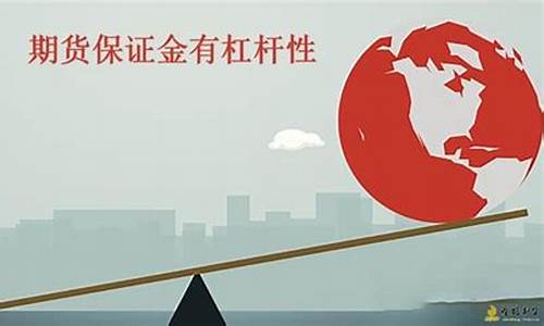 期货保证金计算方式(期货保证金怎么计算)_https://www.shscx.com_玉米_第1张