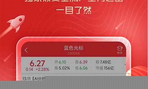 短线王app官方版下载安装(短线王app官方版下载安装苹果)_https://www.shscx.com_黄大豆2号_第1张