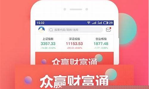 掌上财富通手机版下载(掌上财富app是正规平台吗)_https://www.shscx.com_黄大豆1号_第1张