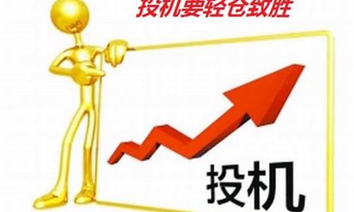 期货轻仓是什么意思(期货轻仓会爆仓吗)_https://www.shscx.com_美原油_第1张